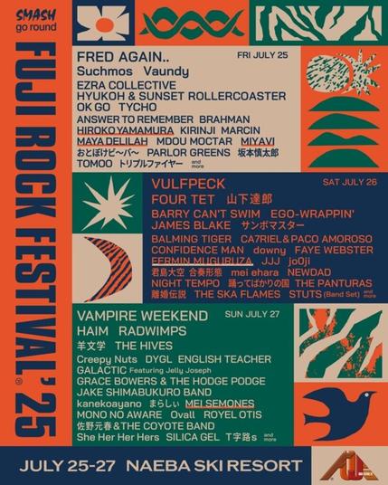 "FUJI ROCK FESTIVAL'25"、第2弾ラインナップでMIYAVI等5組発表！ | 激ロック ニュース