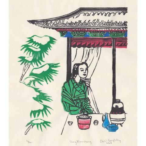 Inspired by Song Dynasty Chinese painting this is my linocut portrait of Geng Xiansheng outlined in black on ivory paper, seated at a table with alchemical furnace, vessels cups by a building and bamboo plants covered in snow. She has a flower in her hair and wears a green robe. The vessels are red, and blue. The bamboo is green with black. The roof of the building lintel has a red stripe below a pattern of blue and green.