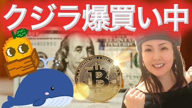 アルトコインシーズン復活の可能性 XRP訴訟は終わりに近づいている