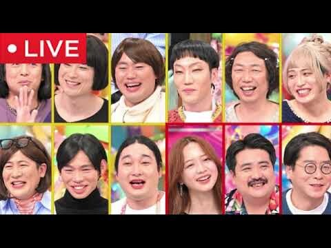 【女性役やってる芸人2025】アメトーーク3月13日＜見逃し配信/フル無料/再放送/第2弾/徳井＆かたまり＆きょん＆池田▽新メンバー岡部＆かが屋＞2025年3月13日 LIVE FULL