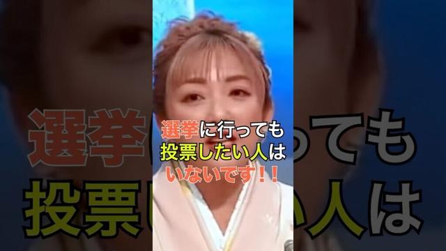 山田まりやが生放送で国民の怒りを代弁して大反響に？！#海外の反応 #日本の文化 #日本の魅力