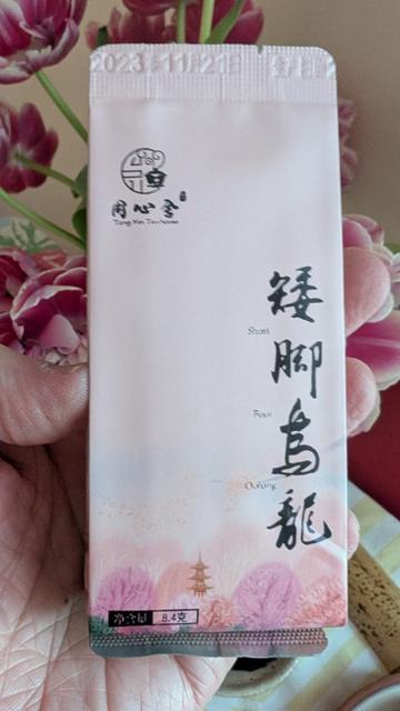 Rock tea packaging