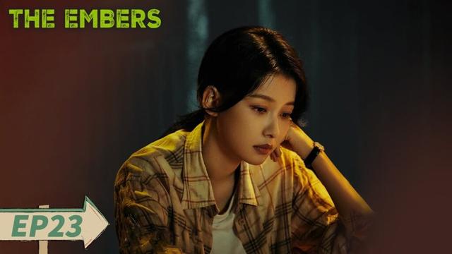 ENG SUB【The Embers 余烬之上】EP23 | Starring: Wang Ziqi, Sunny Sun, Sun Yi