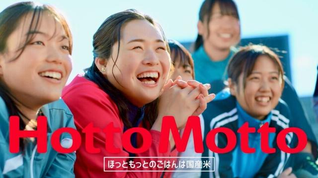 やり投げ・北口榛花選手、女子大生との共演「女子選手が多くなかったので新鮮でした」／ほっともっと CM＋インタビュー＋メイキング