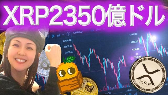 ビットコインが米国株に連動する理由 仮想通貨を必要とする国