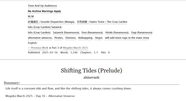 Preview of a fic I wrote called "Shifting Tides" featuring Satanick and Ivlis in a pirate AU.