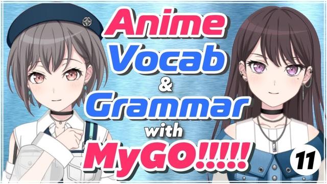 🇯🇵 Learn Everyday Japanese with MyGo!!!!! Reading & Anime Vocab 📖Beyond Beginner #11