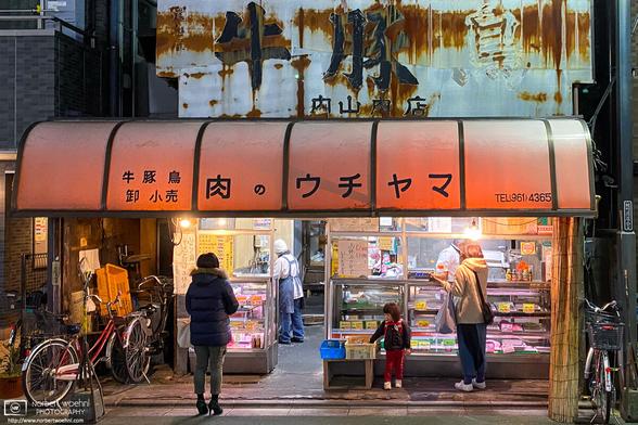 Uchiyama's butcher shop in the Honcho area of Itabashi Ward in Tokyo, Japan.