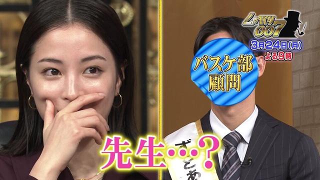 【公式】しゃべくり007　広瀬すず 疎遠になった恩師と11年ぶりに再会！