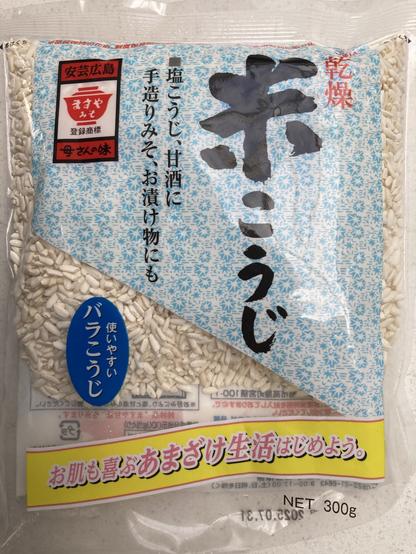 A packet of Koji rice.