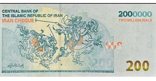 Reverse of the 2 million Rials note:
Reverse
Blue-green and orange on light-blue underprint.
Two men on horseback holding mallets playing Chovgan.

Script: Latin

Lettering:
CENTRAL BANK OF
THE ISLAMIC REPUBLIC OR IRAN
IRAN CHEQUE
2000000
TWO MILLION RIALS
200