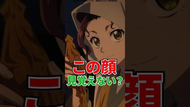 【薬屋のひとりごと】この顔見覚えない？ #薬屋のひとりごと #子翠 #猫猫 #アニメ #shorts #楼蘭妃