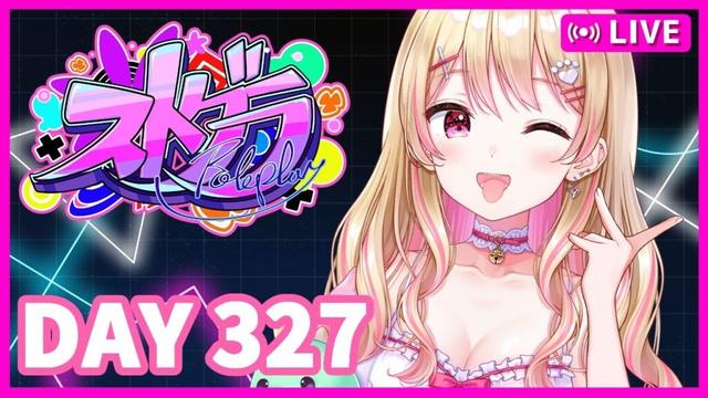 【#ストグラ / #BMC / #にしキン】3/18  メカニックアップデートだとぅ！？スーパーアイドルにしのんちゃん！【DAY327】鳩禁止！