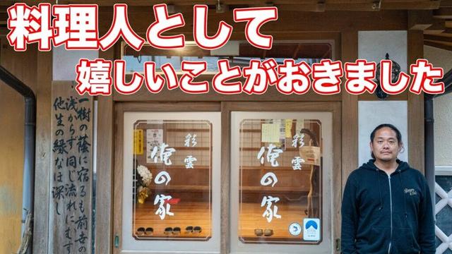 とある町に呼び出されました。。。。