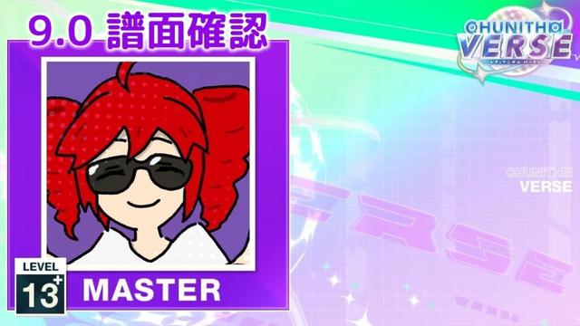 (9.0) ライアーダンサー [MASTER 13+] (譜面確認) [CHUNITHM チュウニズム]