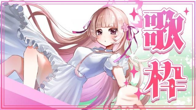 🌸歌枠 singing ❀ 初見様歓迎✨90年代アニメソング🎶【女性VTuber／綾瀬桜】 #karaoke #singing