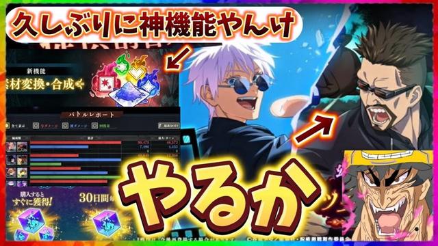 久しぶりに配信来いよ！【呪術廻戦ファントムパレード】