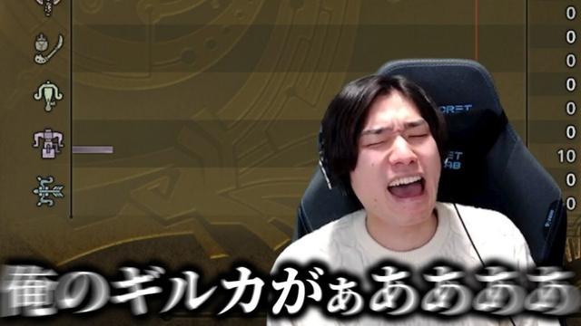 運営の罠に発狂してしまう男