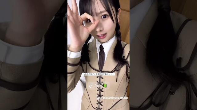 上村ひなの 書籍発売まであと21日！『へんてこスイッチ』4月9日発売！