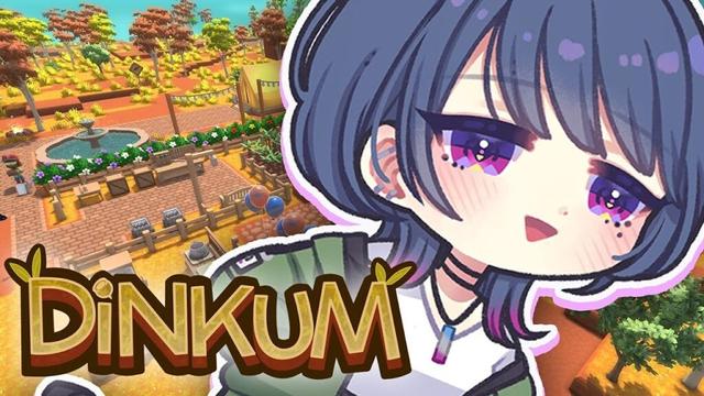 #2【 Dinkum 】今日も今日とて🌾深夜のまったりスローライフ🐮🍅【小清水 透 / にじさんじ】