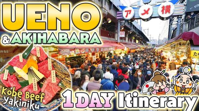 Things to do in Ueno & Akihabara Tokyo / 1-Day Travel Itinerary / Japan