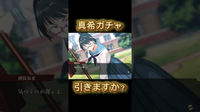 【ファンパレ】禪院真希ガチャを引きますか？【呪術廻戦ファントムパレード】
