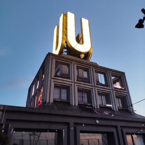 Foto der Leuchtbuchstaben an der Spitze des Dortmunder U Turms.