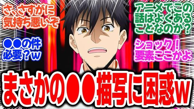 【アラフォー男の異世界通販】第11話！まさかの事態に困惑が隠せない・・・ｗ色々ありすぎて今回もヤバかった【ショック！】みんなの感想と考察まとめ【反応集】【2025年冬アニメ】