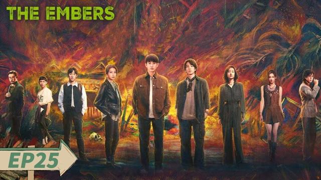 ENG SUB【The Embers 余烬之上】EP25 | Starring: Wang Ziqi, Sunny Sun, Sun Yi