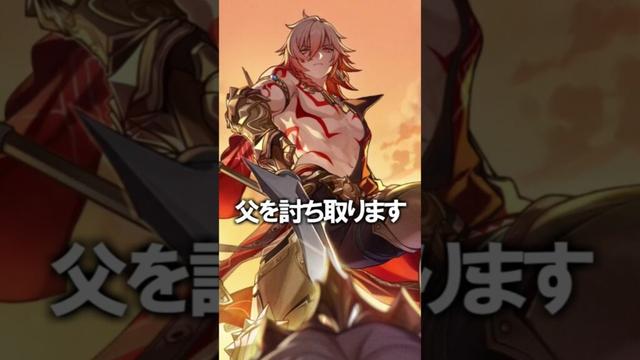 【崩壊スターレイル】６０秒でわかるモーディスのストーリー　#shorts