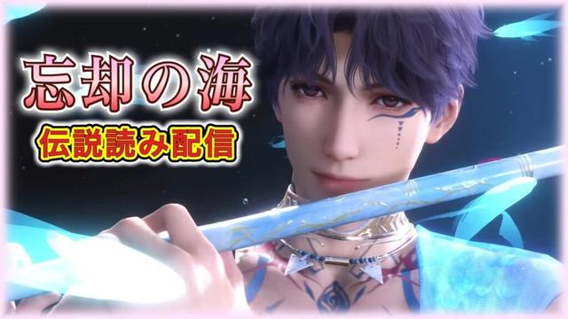 【#恋と深空】伝説読み：海神ホムラ伝説『#神殿の密約』読みます…！！！！とまってた深空試練もやります！！！！！！！【#LoveandDeepspace】#Shorts