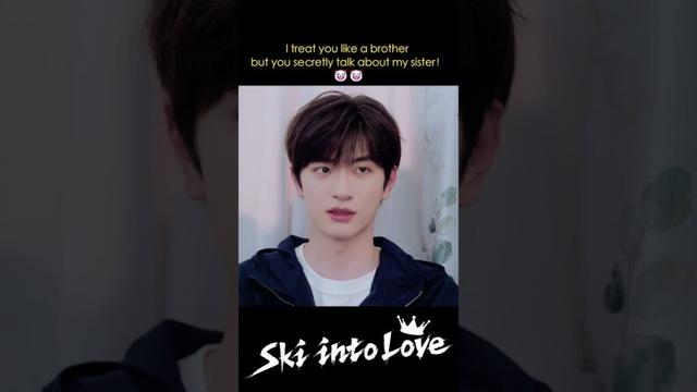 🤭🤭 #skiintolove #嘘国王在冬眠 #虞书欣 #林一#YOUKU #优酷