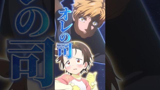【メダリスト】視聴者くん･･･こんなありがたい事ないからちゃんと見た方がいいよ【アニメ第12話】#shorts #メダリスト  #アニメ