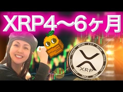 アメリカは金を売りビットコインを買う計画 XRP75%上昇の可能性