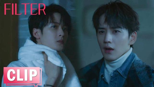 EP18 Clip 同住一间房？！苏橙橙变身全胜唐与唐奇同住气氛微妙 【滤镜 Filter】