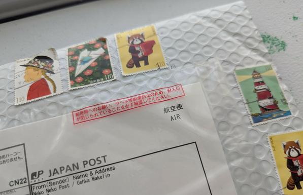 Japanese stamps on bubble mailer