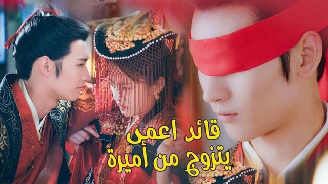 يعلم زوجتـه الكتابة و يتعب على تطويرها لكي تكون فخورة بنفسها ( الحقيقة او الجرأة )