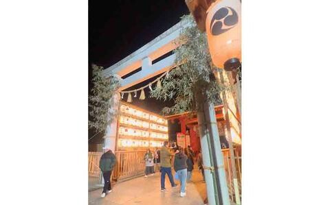My ‘Lucky Man’ adventure in Kobe, Japan