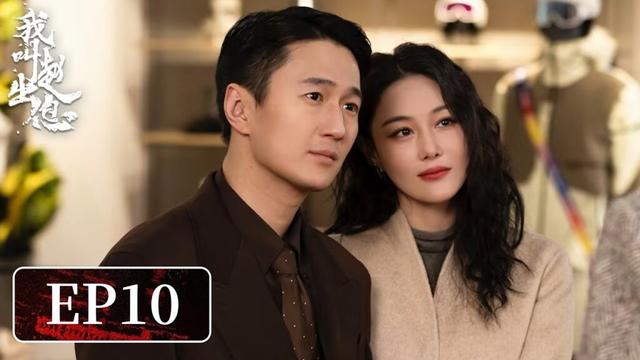 【励志故事】《我叫赵出息》EP10——英雄救美，筹集巨款帮秦冉（赵炳锐、张馨予）