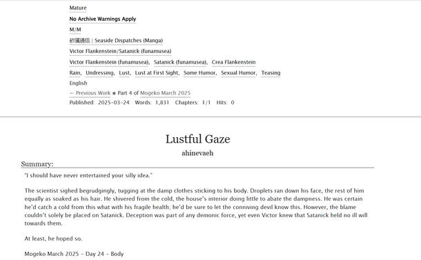 Preview of a fic I wrote called "Lustful Gaze" featuring Satanick and Victor.