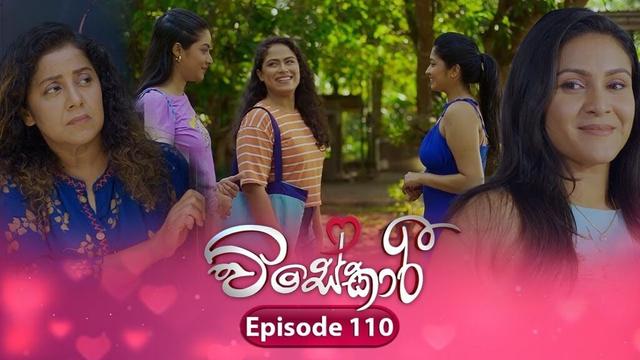 Visekari | Episode 110 - (2025-03-24) | ITN