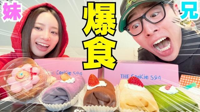 兄妹が1人暮らし慣れ過ぎて今後同棲出来なそうで不安何だけど分かる？笑
