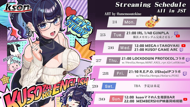 kson's schedule