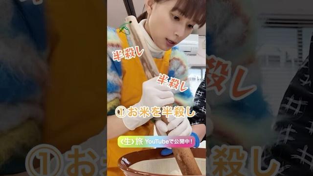 ＼きりたんぽ鍋の作り方／