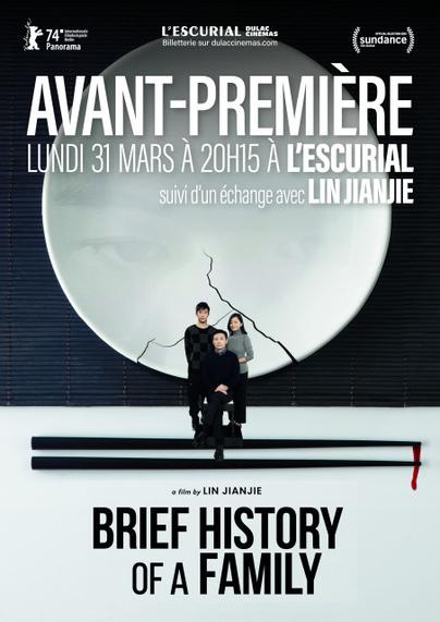 Avant-première du film Brief history of a family, lundi 31 mars à l'Escurial.