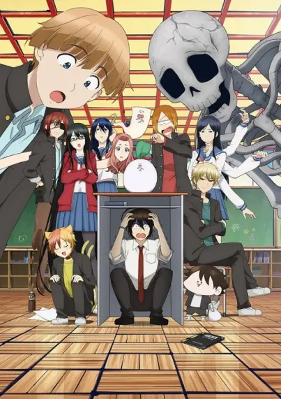 Affiche de l'anime A Terrified Teacher at Ghoul School.