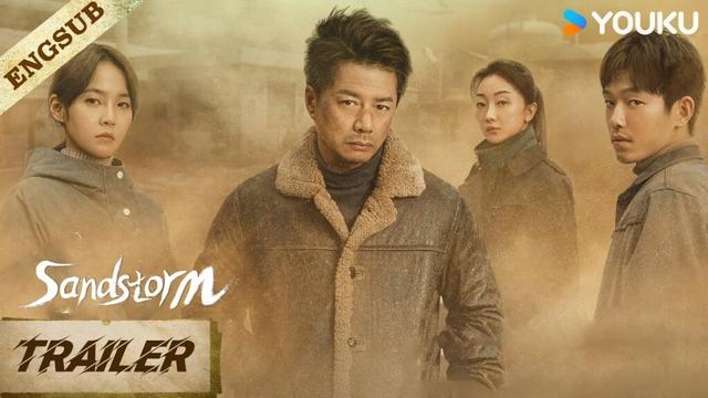 【Official Trailer】 Sandstorm: The silent truth is no longer buried!❤️‍🔥 | YOUKU