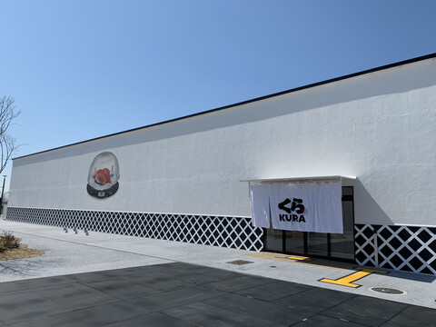 Next-generation Restaurant Model "Kura Sushi Osaka Kansai Expo Store" Completed To Open in "Future Life Zone" on April 13 (Sun.)!