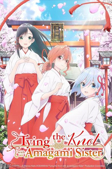 Affiche de l'anime How I Married an Amagami Sister