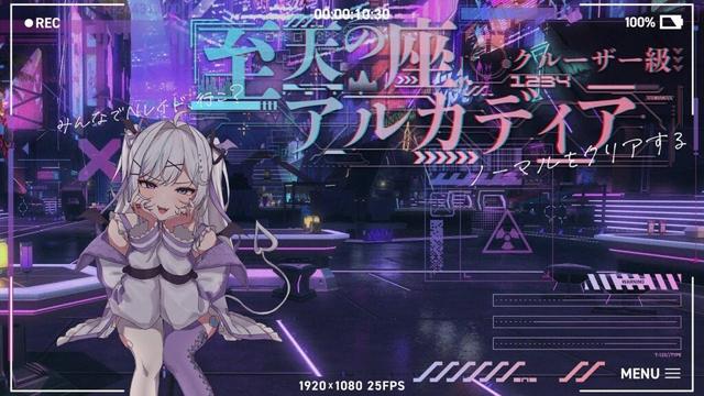【FF14】アルカディアクルーザー級🔥参加歓迎【Vtuber/天瀬ミア】